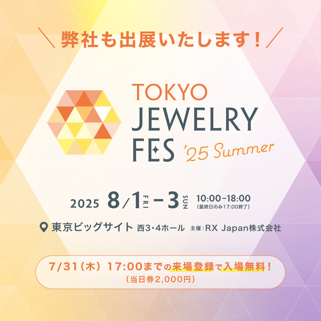 TOKYO JEWELRY FES